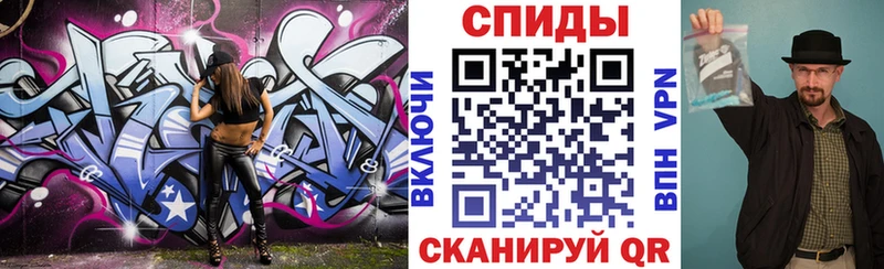 МЕГА ССЫЛКА  Безенчук  Амфетамин VHQ 