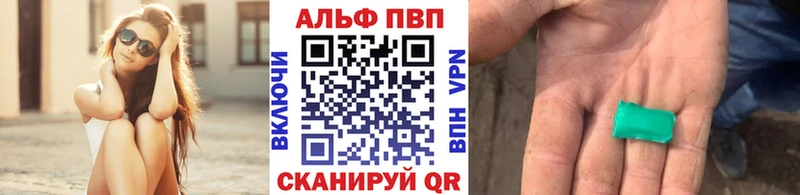 A PVP СК  Безенчук 