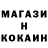 АМФЕТАМИН Розовый Experimental Lain
