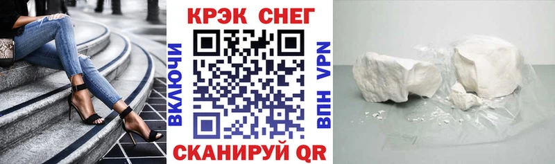 КОКАИН Fish Scale  Безенчук 