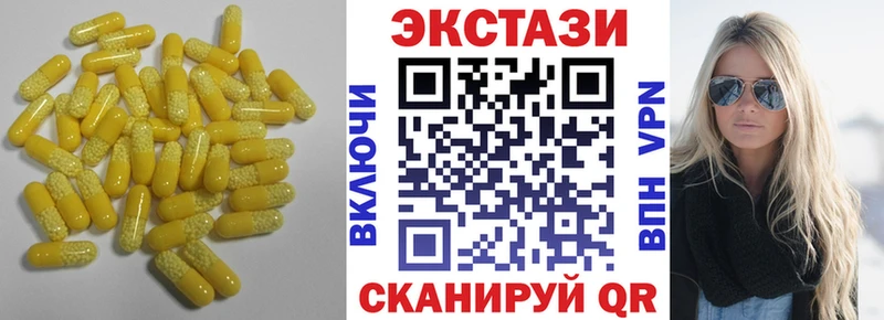 дарк нет телеграм Безенчук ЭКСТАЗИ Дубай KRAKEN tor