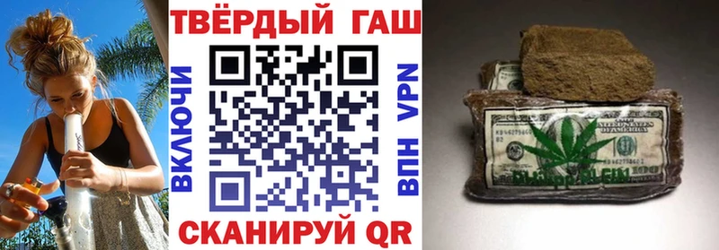 Гашиш убойный  где купить наркоту  Безенчук 