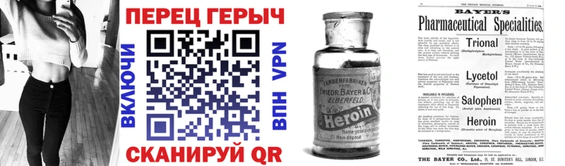 площадка какой сайт  продажа наркотиков  Безенчук  ГЕРОИН VHQ 