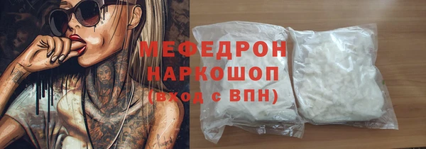 стафф Нязепетровск
