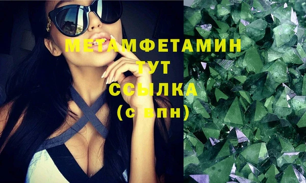 герыч Няндома