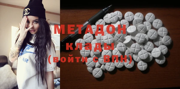 герыч Няндома