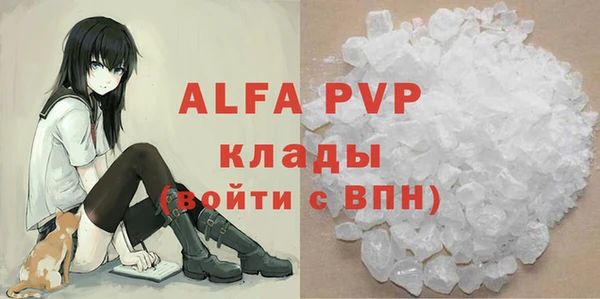 меф Нягань