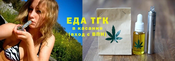 меф Нягань
