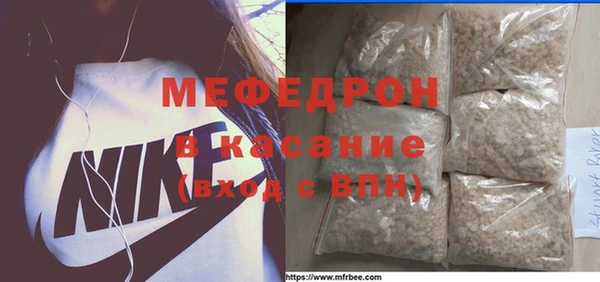 стафф Нязепетровск