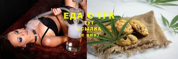 стафф Нязепетровск