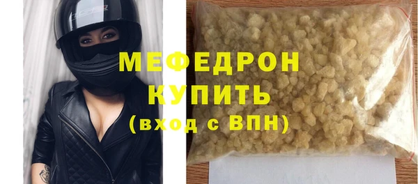меф Нягань