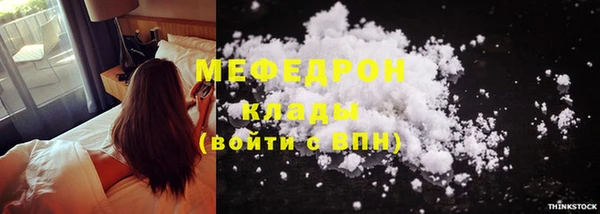 меф Нягань