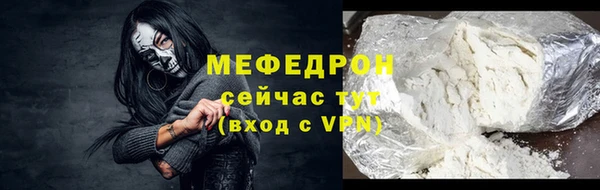 стафф Нязепетровск