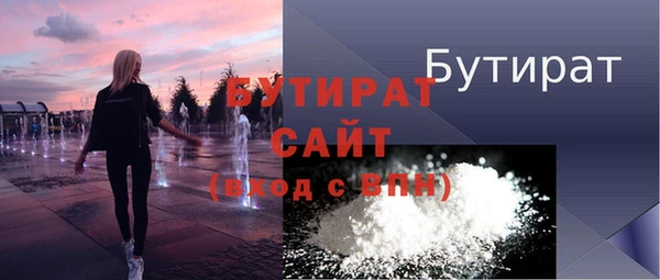 герыч Няндома