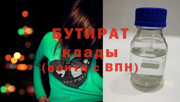 меф Нягань