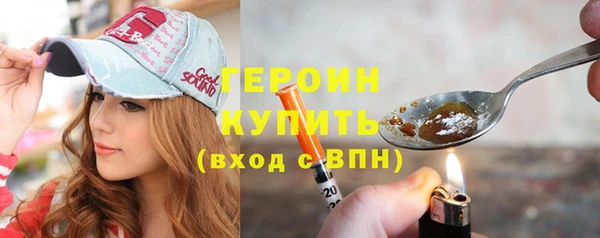 стафф Нязепетровск
