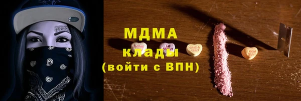 меф Нягань