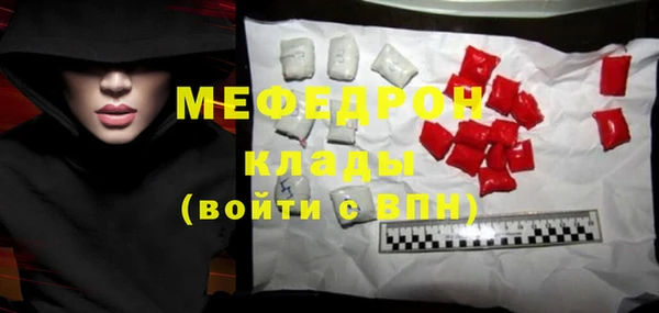 герыч Няндома
