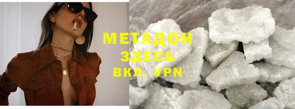 герыч Няндома