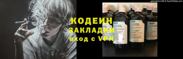 меф Болотное