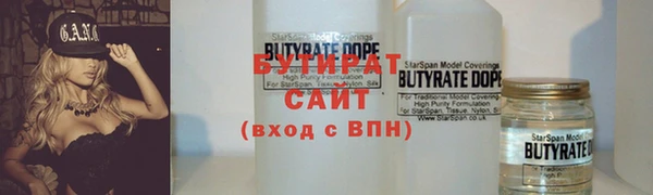 меф Нягань