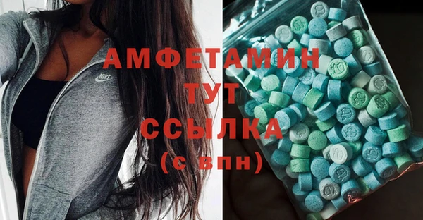 стафф Нязепетровск