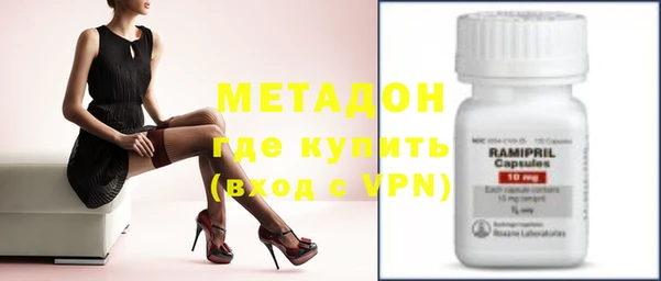 герыч Няндома
