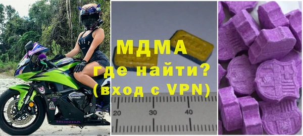 стафф Нязепетровск