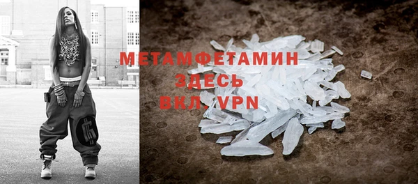 меф Нягань