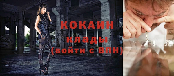 стафф Нязепетровск