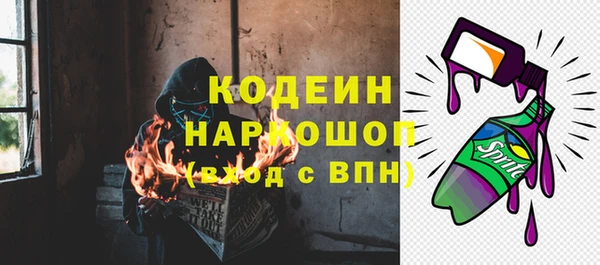 стафф Нязепетровск