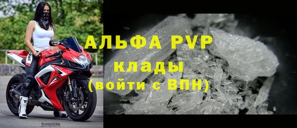 меф Нягань