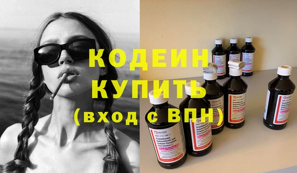 герыч Няндома
