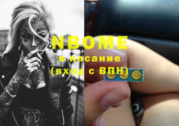 герыч Няндома