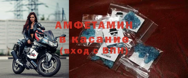 герыч Няндома