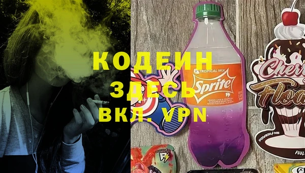 стафф Нязепетровск