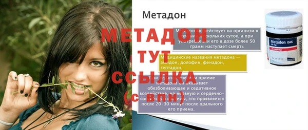 стафф Нязепетровск