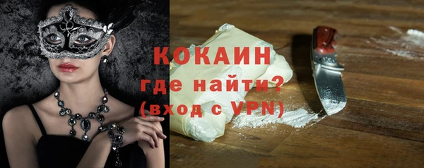 герыч Няндома