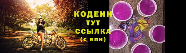 стафф Нязепетровск