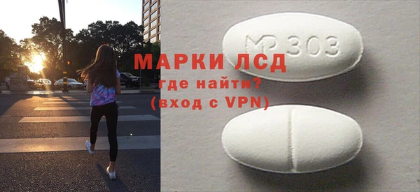 герыч Няндома