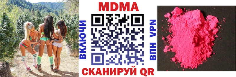 где продают   Безенчук  МДМА VHQ 