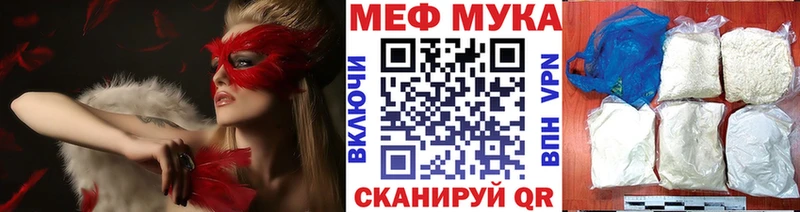 Меф кристаллы Безенчук