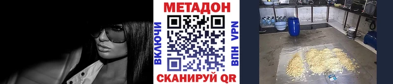 мега рабочий сайт  Безенчук  Метадон белоснежный 