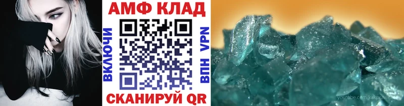 где можно купить наркотик MEGA вход МЕТАМФЕТАМИН витя Безенчук