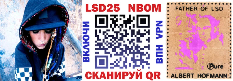 Марки N-bome 1,5мг  сколько стоит  Безенчук 