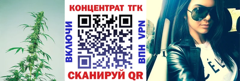 Дистиллят ТГК вейп с тгк  Безенчук 