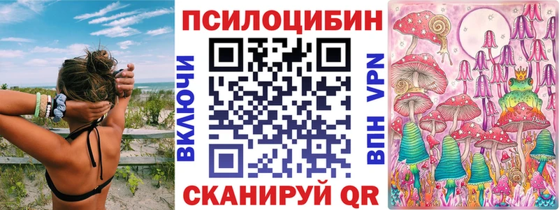 omg сайт Безенчук Псилоцибиновые грибы MAGIC MUSHROOMS