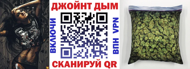блэк спрут ТОР Безенчук Шишки марихуана VHQ